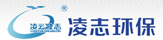 凌志环保有限公司